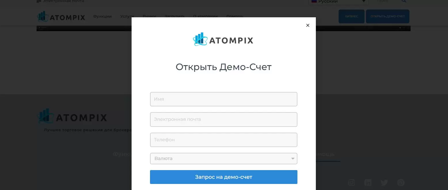 Open a demo account with Atompix