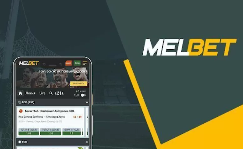 Sports betting with Melbet bookmaker