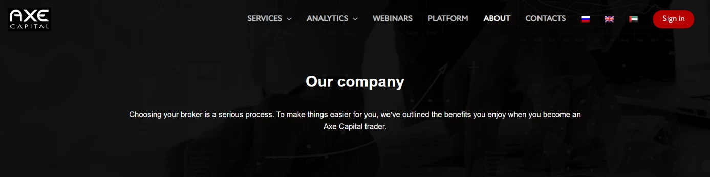 О компании Axe Capital 