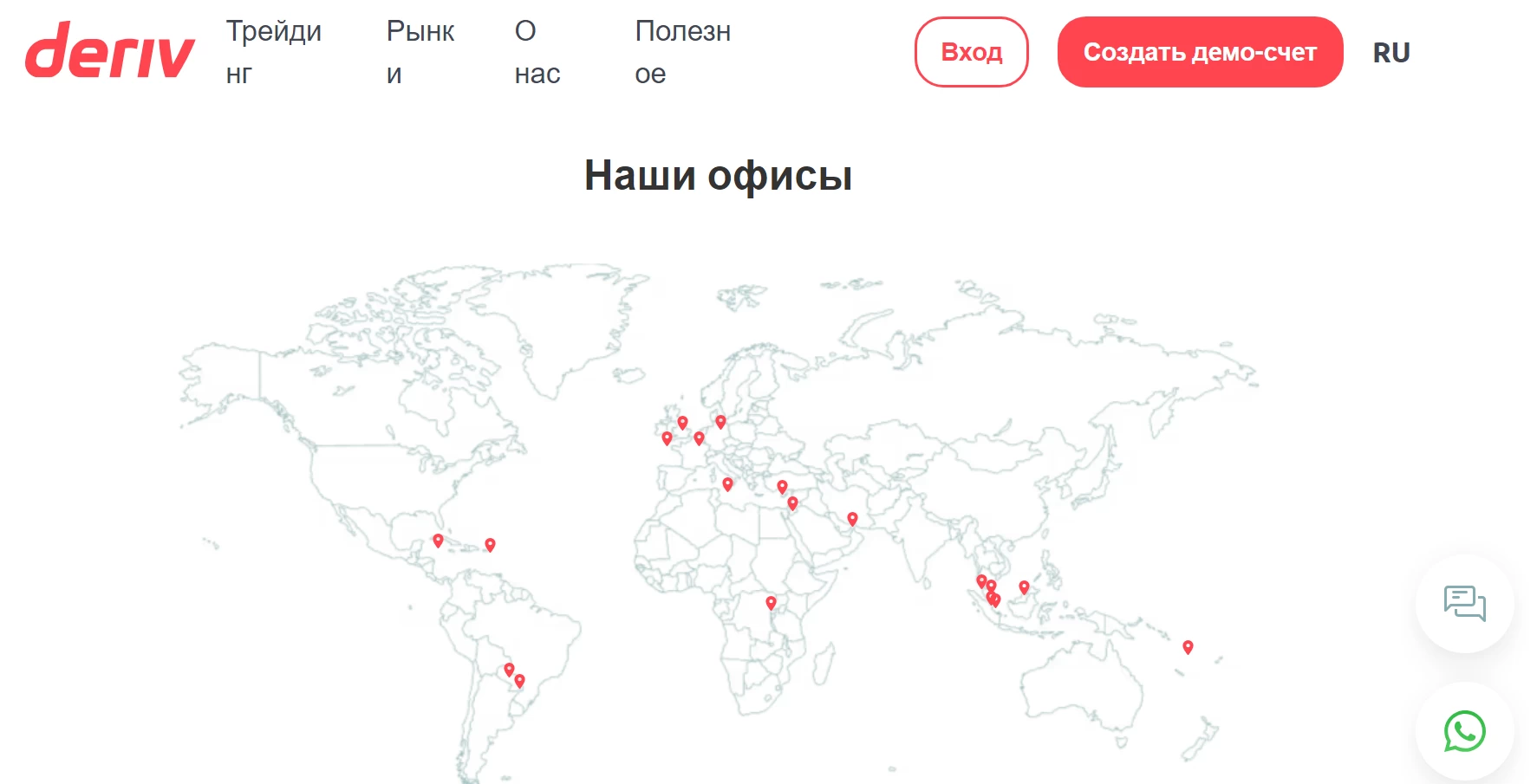Deriv offices around the world