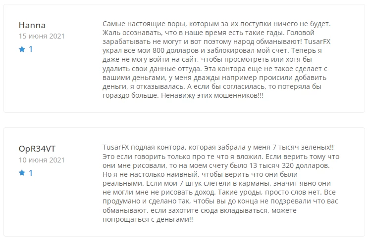 Commentaires négatifs des clients du courtier Tusar Forex