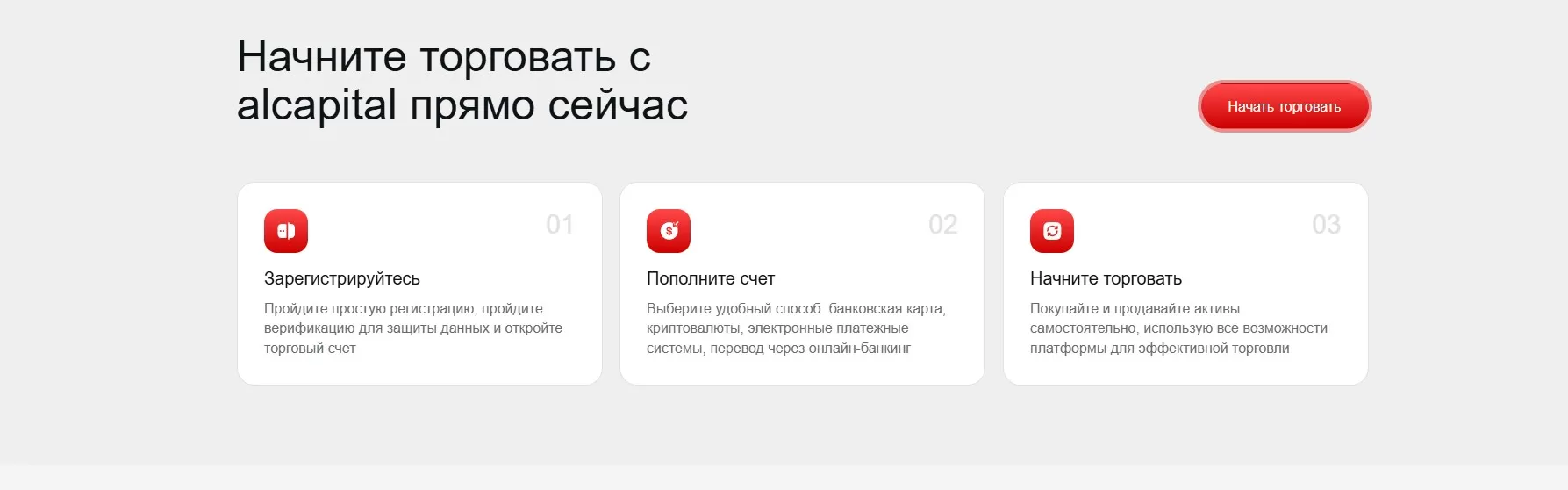 AlCapital компания