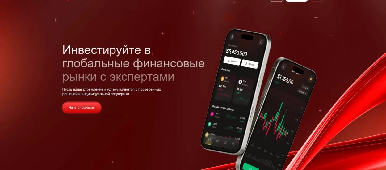 Обзор брокера AlCapital с анализом его характеристик, преимуществ, недостатков